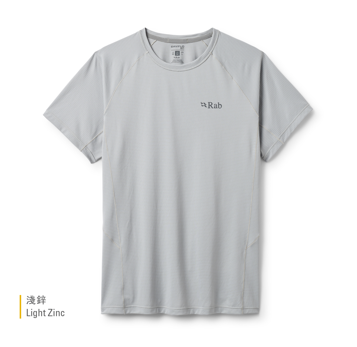 Sonic_Tee_LightZinc_QCC_55_LZN