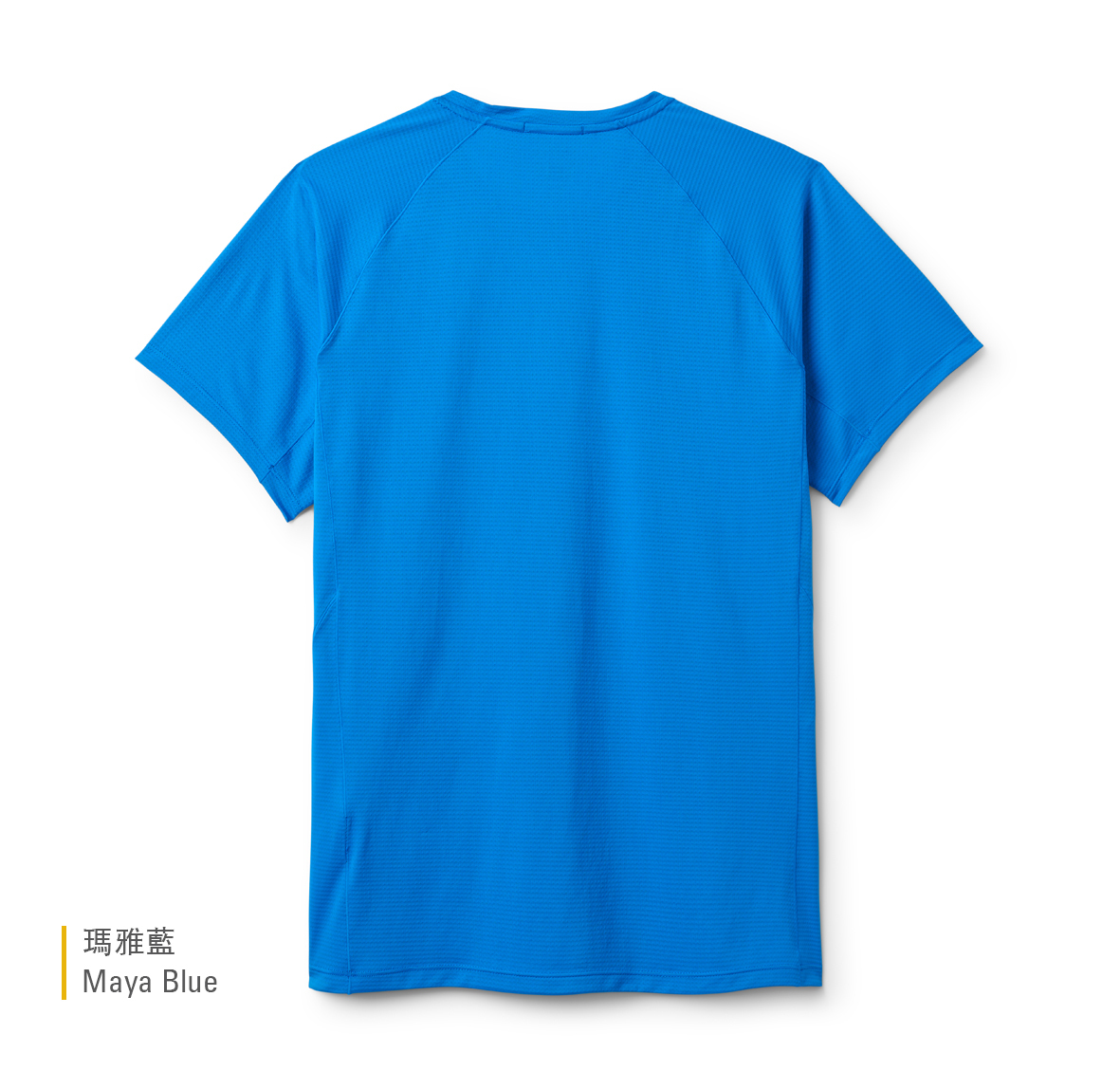 Sonic_Tee_MayaBlue_QCC_55_MYB_back