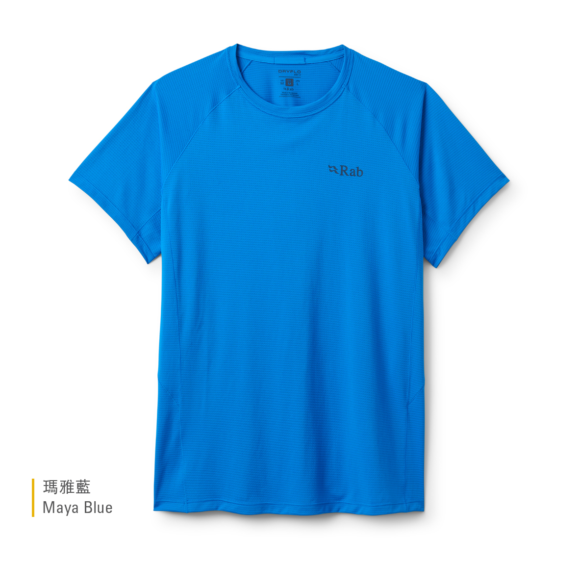 Sonic_Tee_MayaBlue_QCC_55_MYB