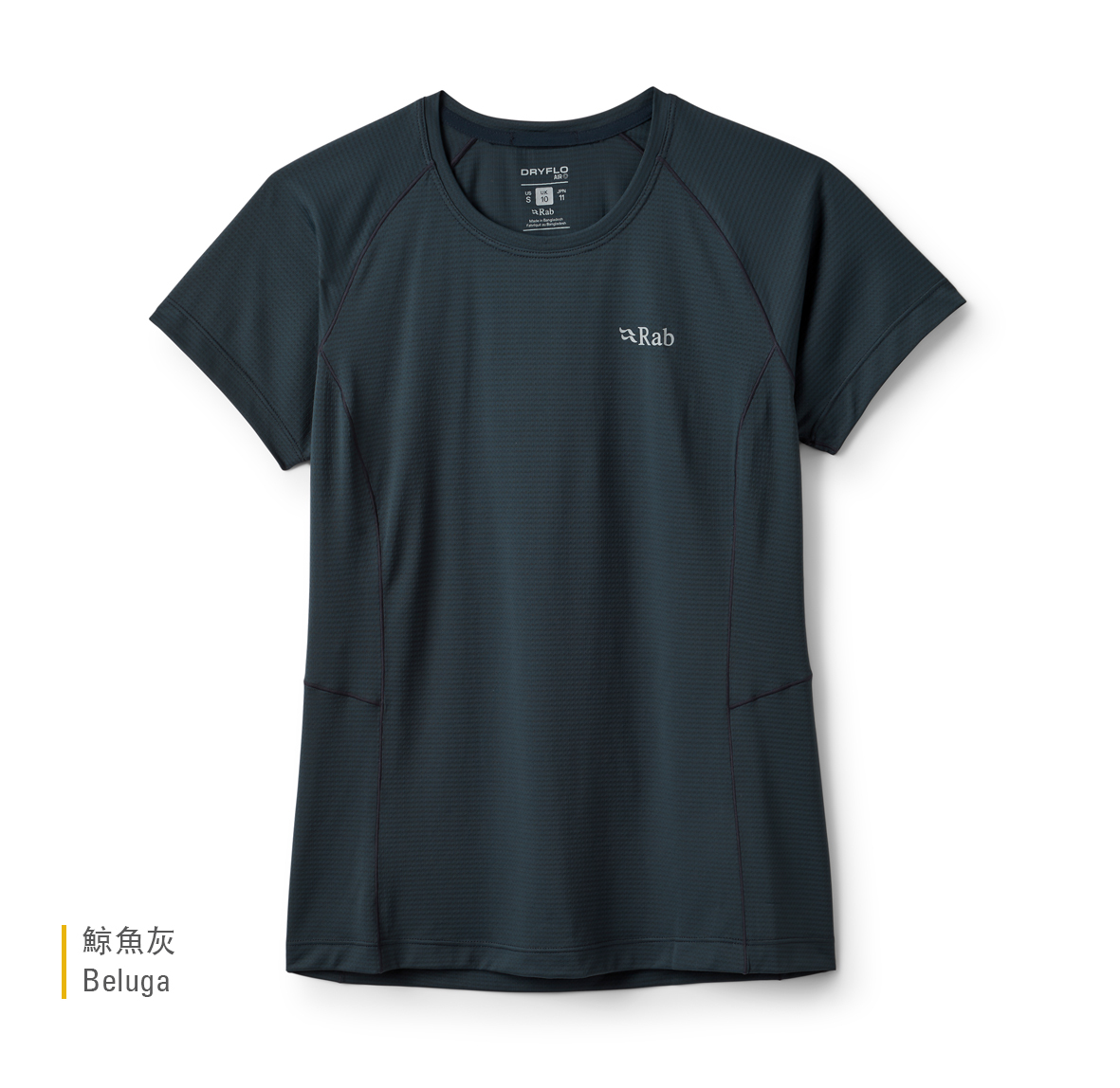 Womens_Sonic_Tee_Beluga_QCC_56_BEL