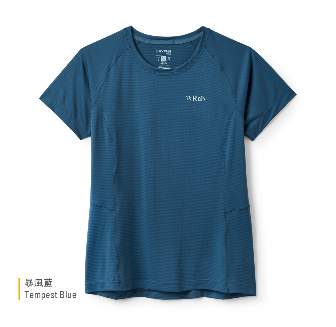 Womens_Sonic_Tee_TempestBlue_QCC_56_TMB