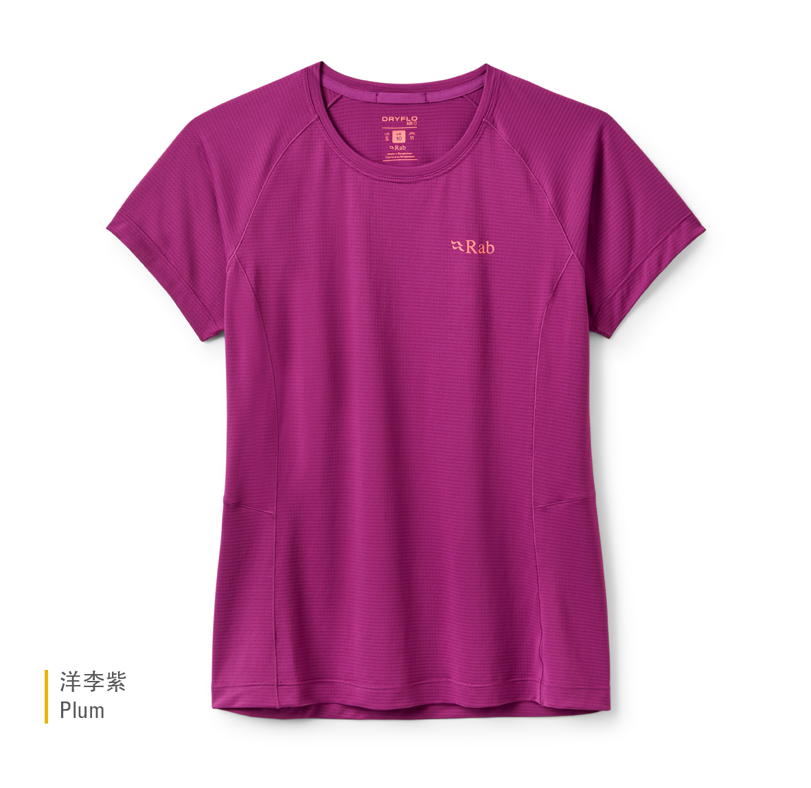 Womens_Sonic_Tee_Plum_QCC_56_PLM