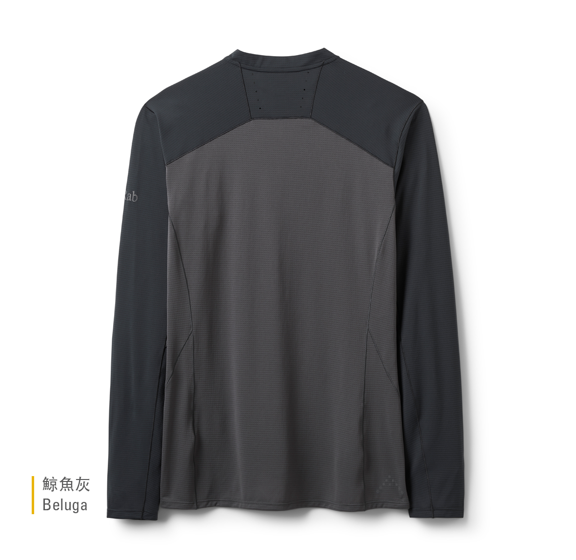 Sonic_Ultra_Zip_Beluga_Graphene_QCC_60_BLG_back