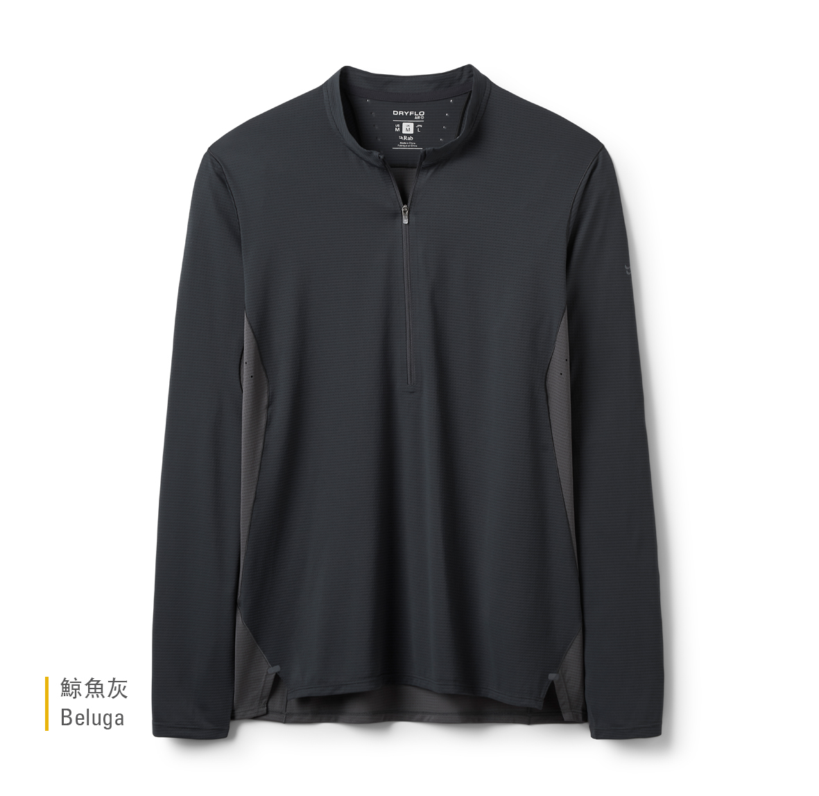 Sonic_Ultra_Zip_Beluga_Graphene_QCC_60_BLG