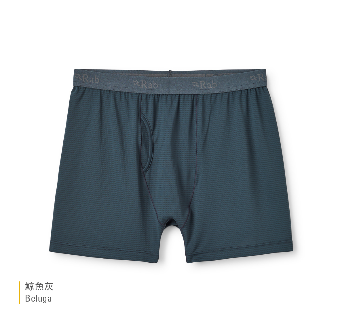 Sonic_Boxers_Beluga_QCC_50_BEL