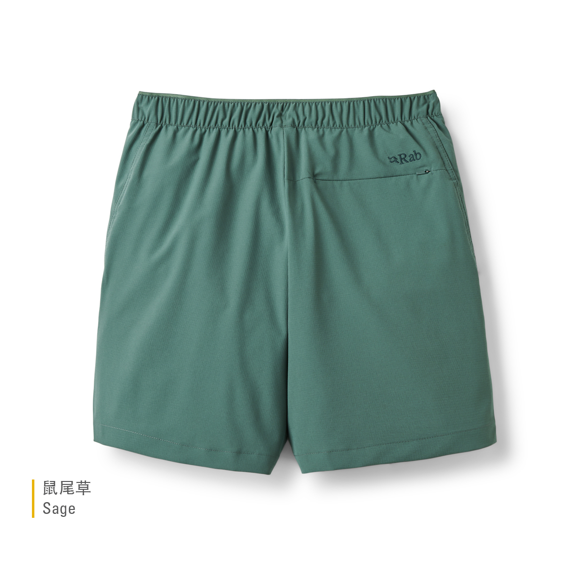 Womens_Harpur_Shorts_Sage_QFW_33_SGE_Back