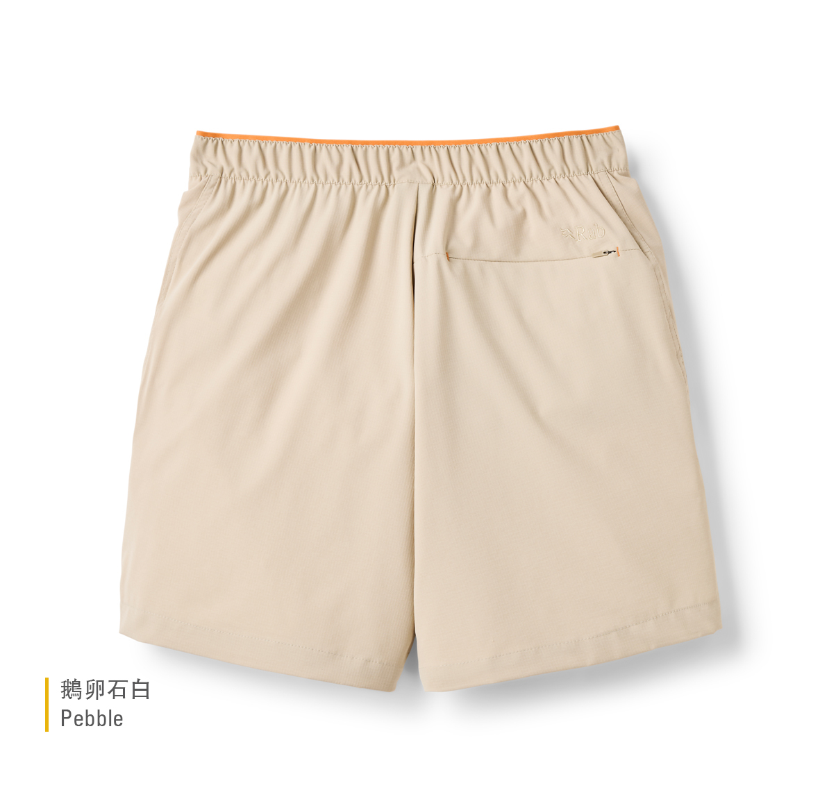 Womens_Harpur_Shorts_Pebble_QFW_33_PBE_Back
