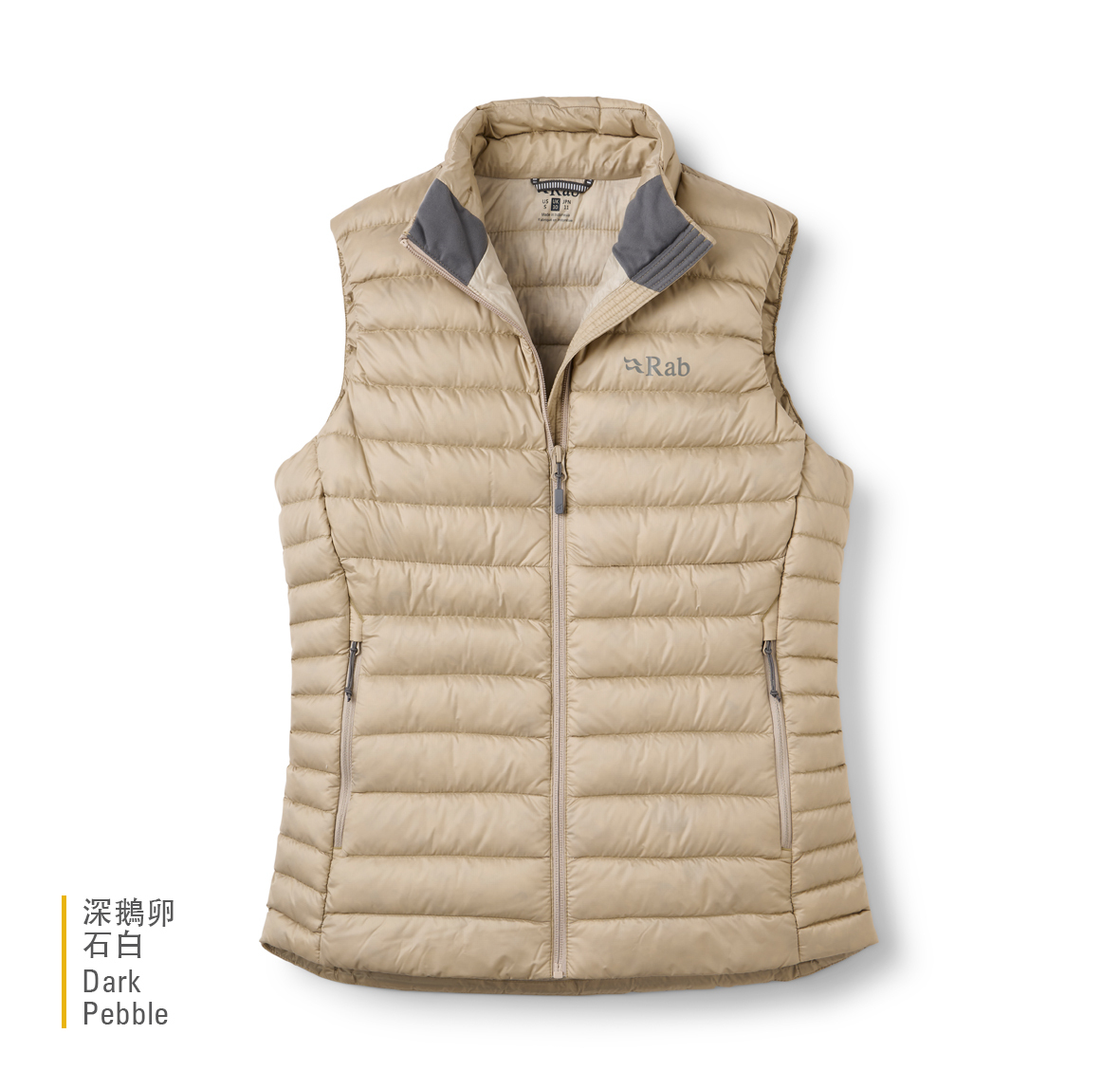 Womens_Microlight_Vest_DarkPebble_QDB_97_DKP