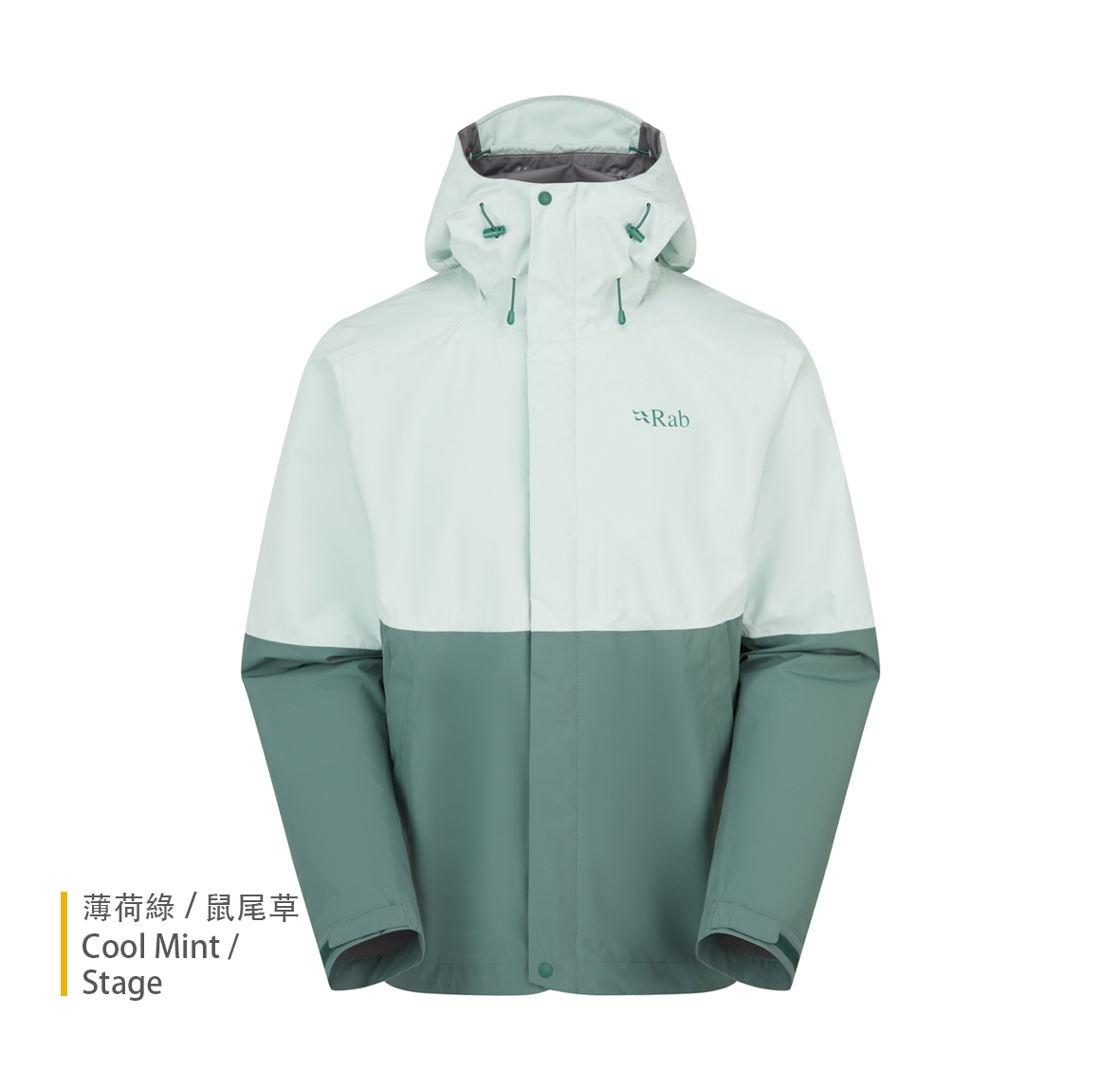 1-Downpour_Jacket_CoolMint_Sage_QWI_06_CMS