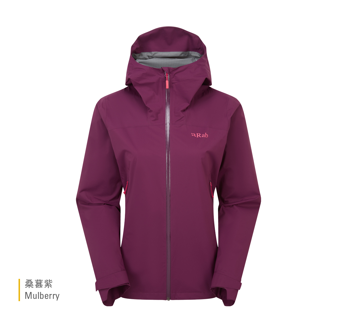 Womens_Downpour_Light_Jacket_Mulberry_QWG_91_MUL