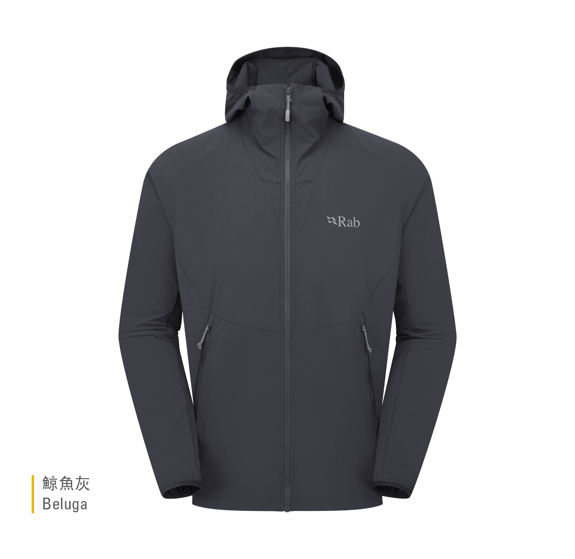 Borealis_Hoody_Beluga_QWS_76_BEL