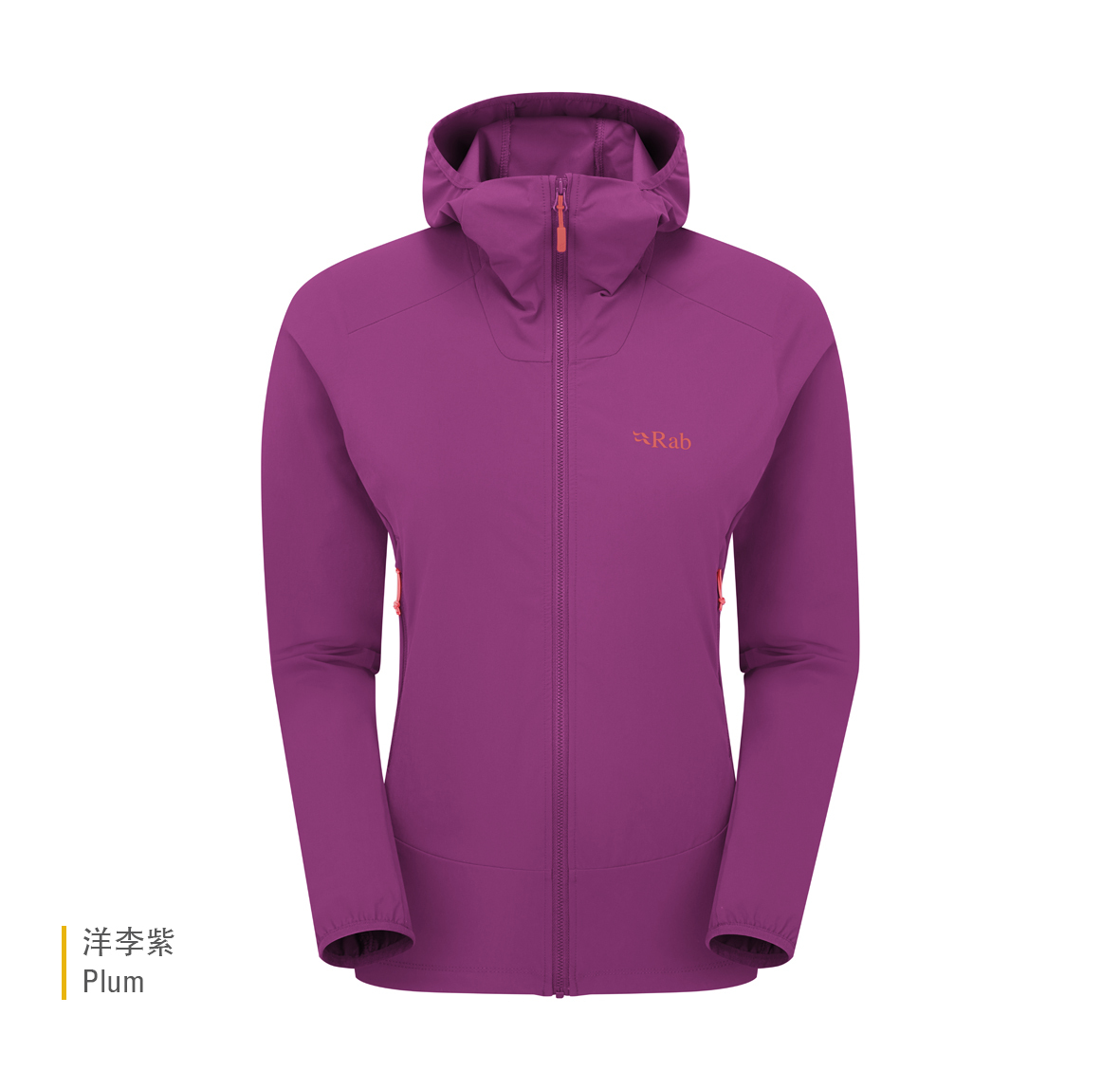 Womens_Borealis_Hoody_Plum_QWS_77_PLM