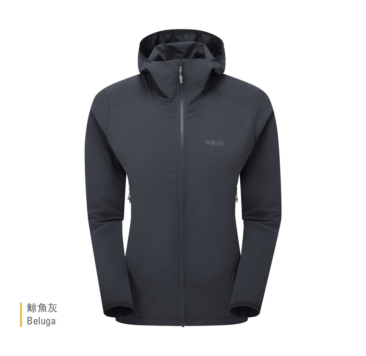 Womens_Borealis_Hoody_Beluga_QWS_77_BEL