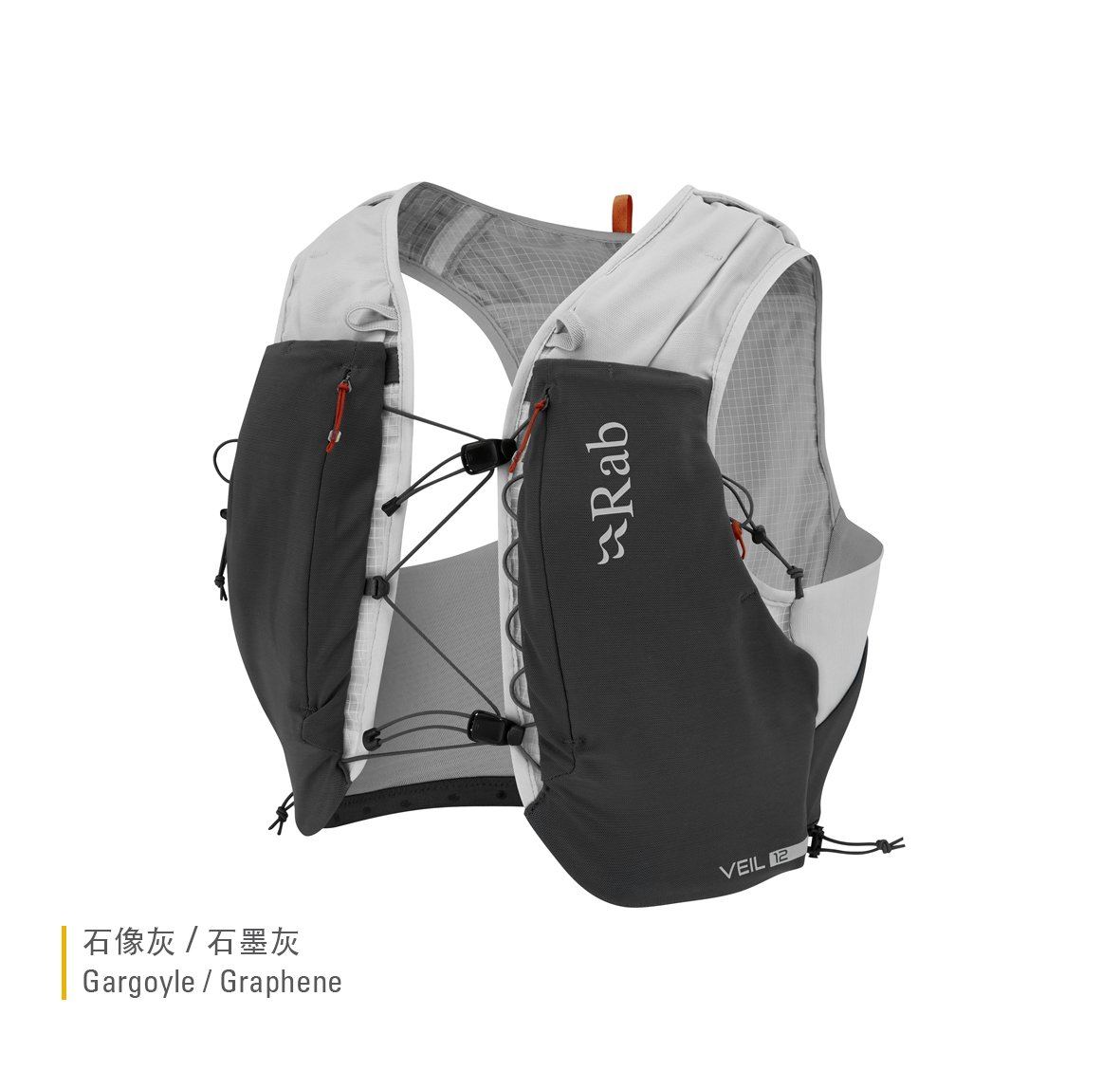 Veil_12_Gargoyle_Graphene_QAP_55_GAG_Front_Angle