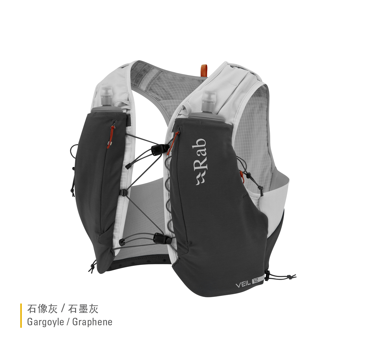 Veil_12_Gargoyle_Graphene_QAP_55_GAG_Front_Angle_02