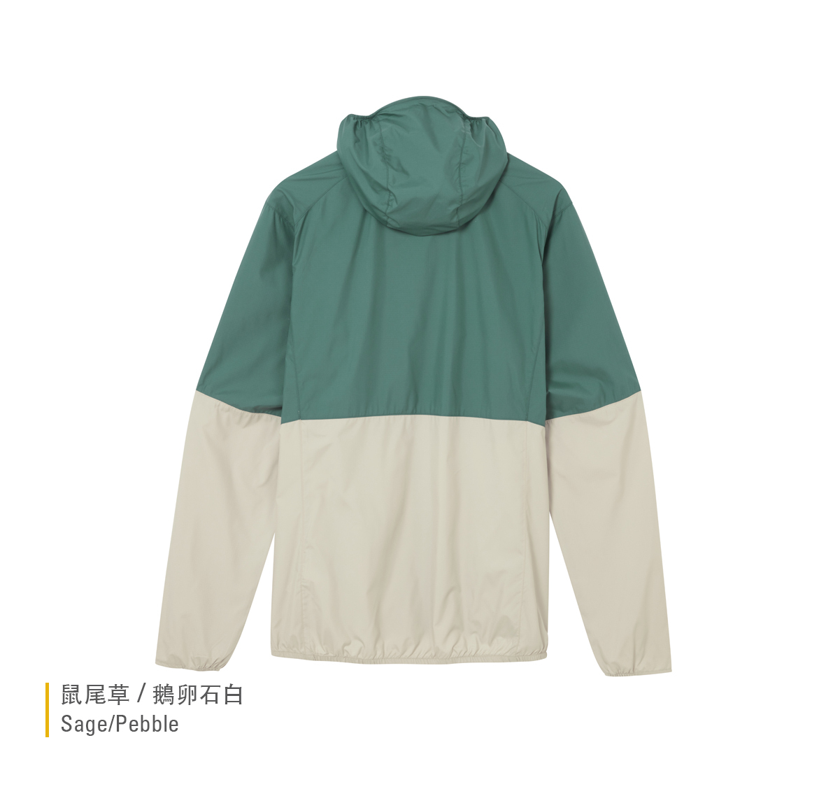 Windgather_Hoody_Sage_Pebble_QWS_84_SPL_Flatlay_Back