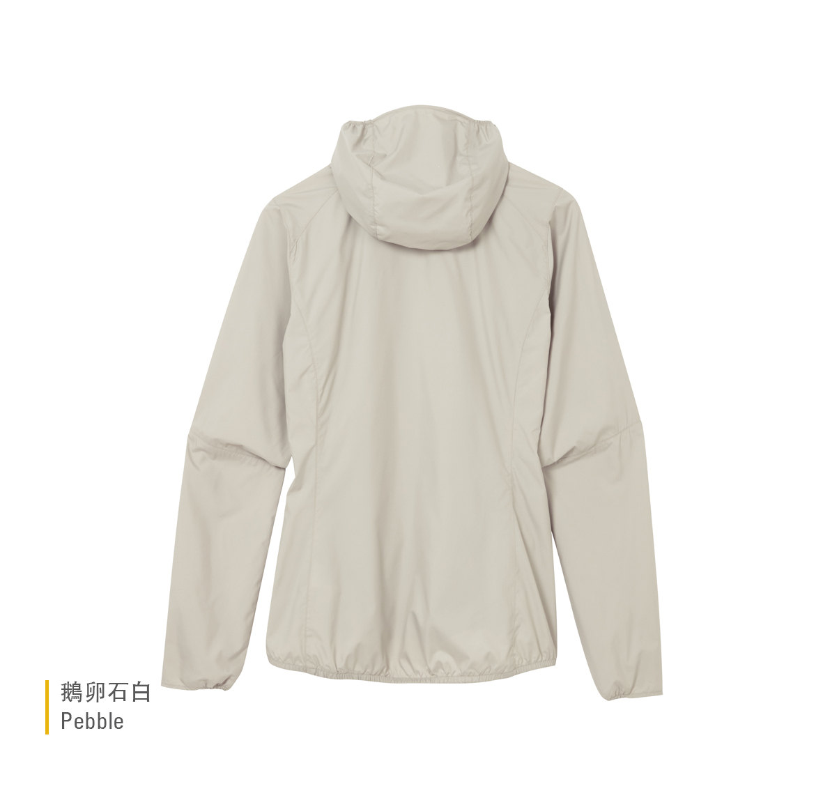 Womens_Windgather_Hoody_Pebble_QWS_85_PBE_Flatlay_Back