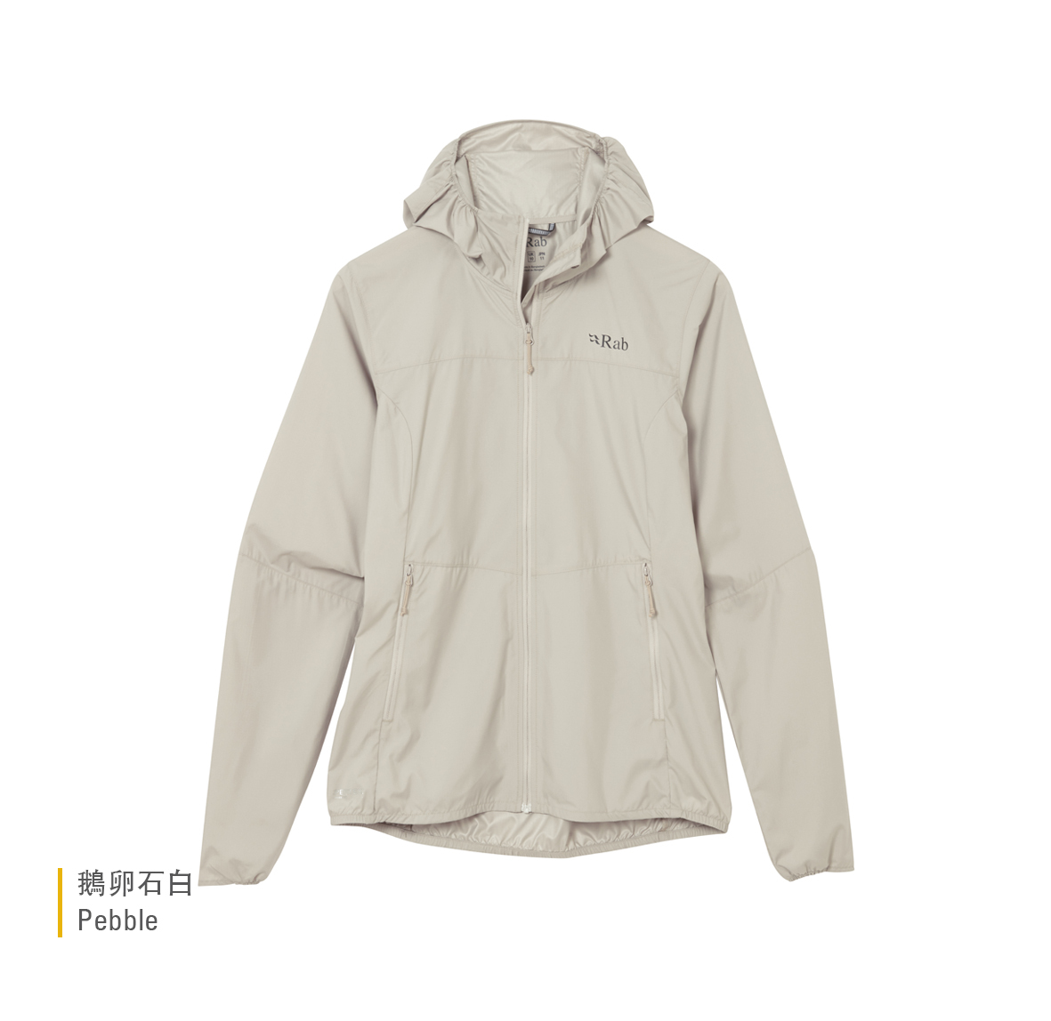 Womens_Windgather_Hoody_Pebble_QWS_85_PBE_Flatlay
