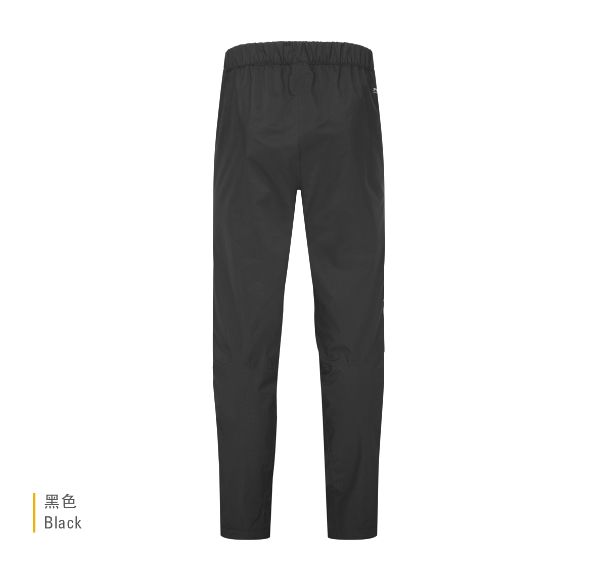 Downpour_Mountain_Pants_Black_QWI_13_BLK_Back