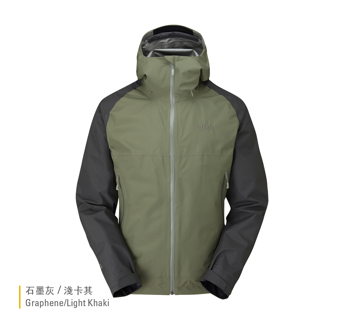 Namche_Paclite_Jacket_Graphene_LightKhaki_QWH_59_GLK