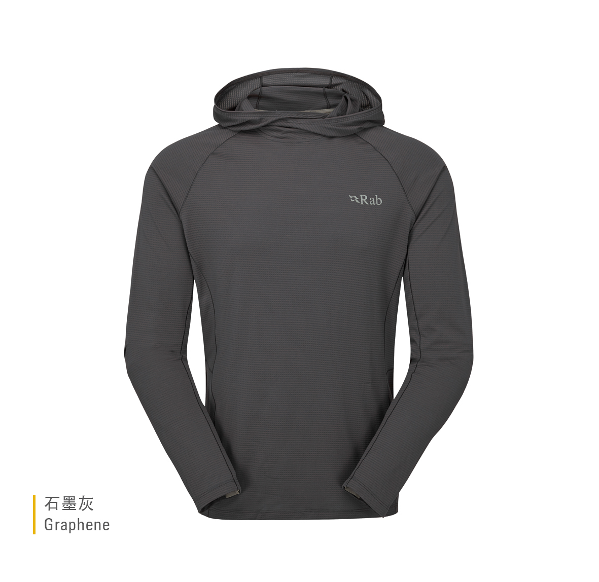 Sonic_Hoody_Graphene_QBL_70_GRH