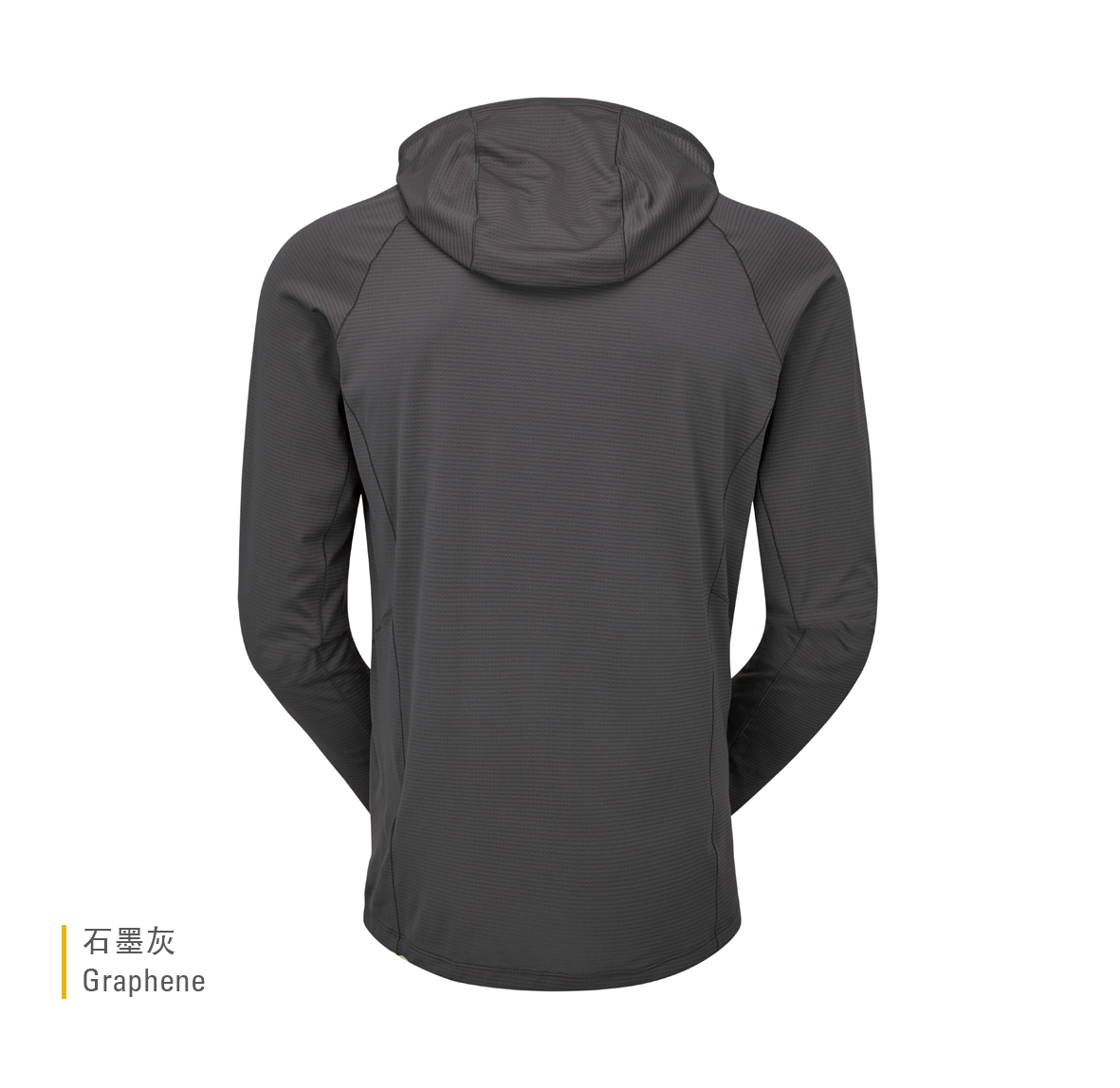 Sonic_Hoody_Graphene_QBL_70_GRH_Back
