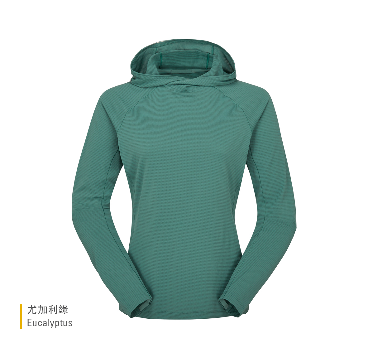 Womens_Sonic_Hoody_Eucalyptus_QBL_71_EUC