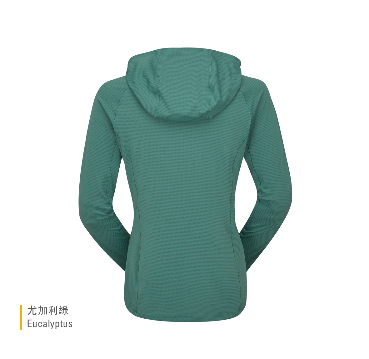 Womens_Sonic_Hoody_Eucalyptus_QBL_71_EUC_Back