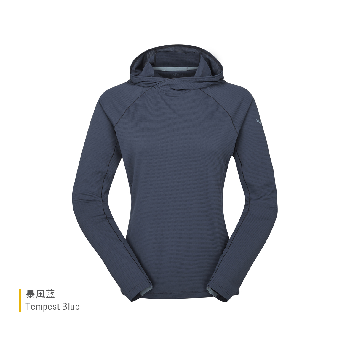 Womens_Sonic_Hoody_TempestBlue_QBL_71_TMB