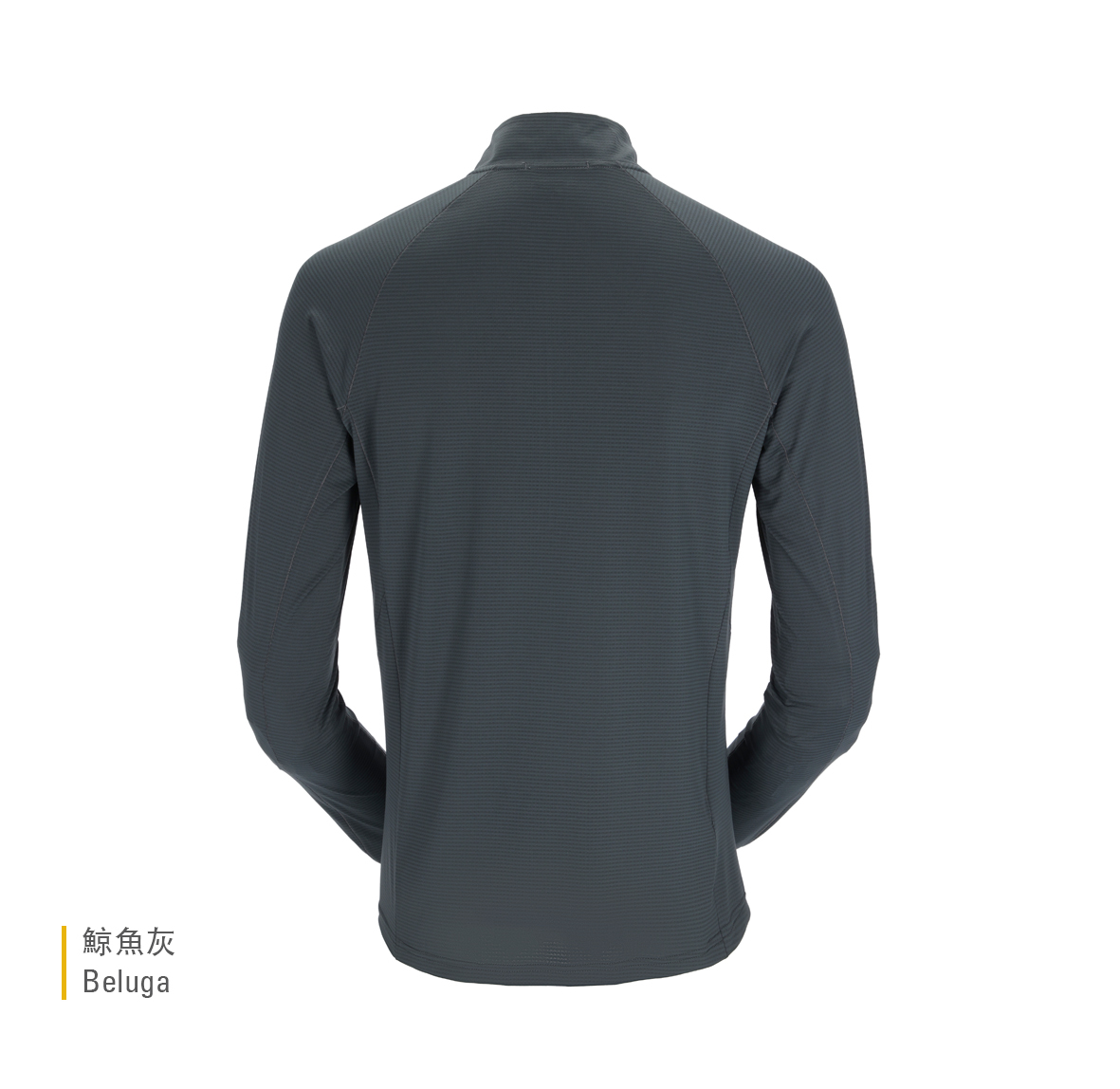 Sonic_LS_Zip_Beluga_QBL_03_BEL_BACK