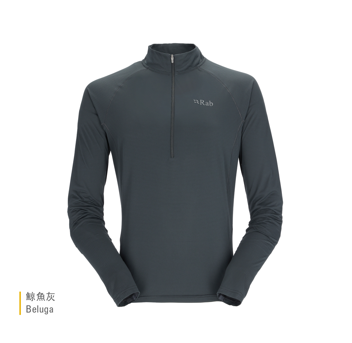 Sonic_LS_Zip_Beluga_QBL_03_BEL