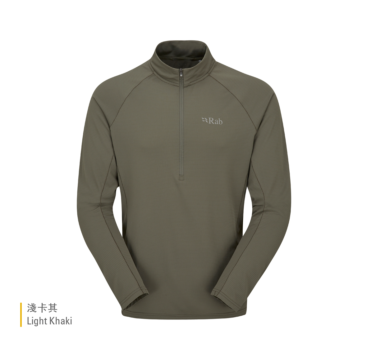 Sonic_LS_Zip_LightKhaki_QBL_03_LKH