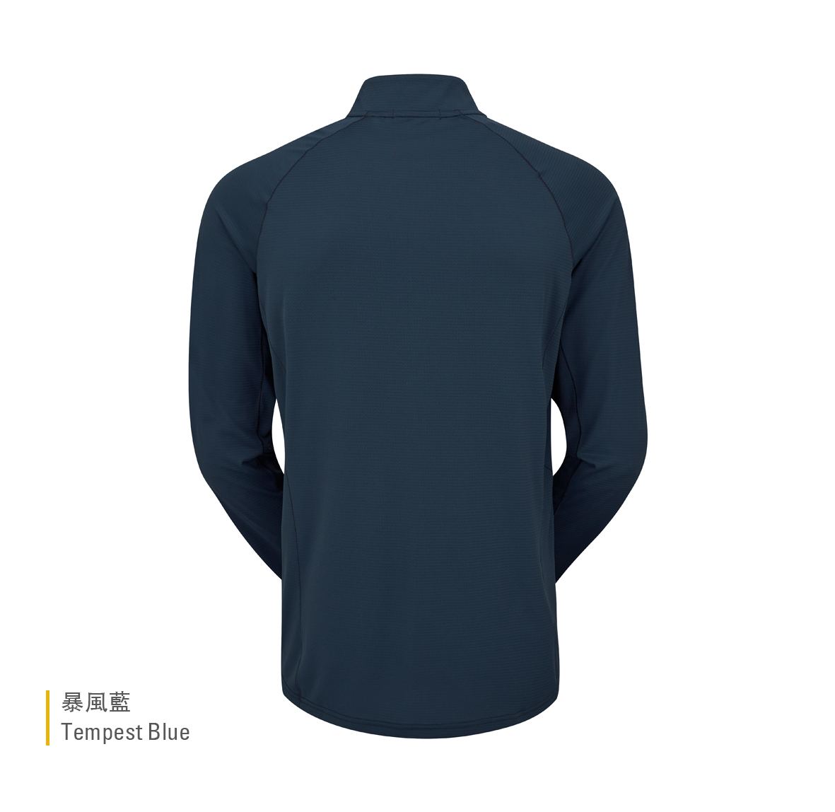 Sonic_LS_Zip_TempestBlue_QBL_03_TMB_Back