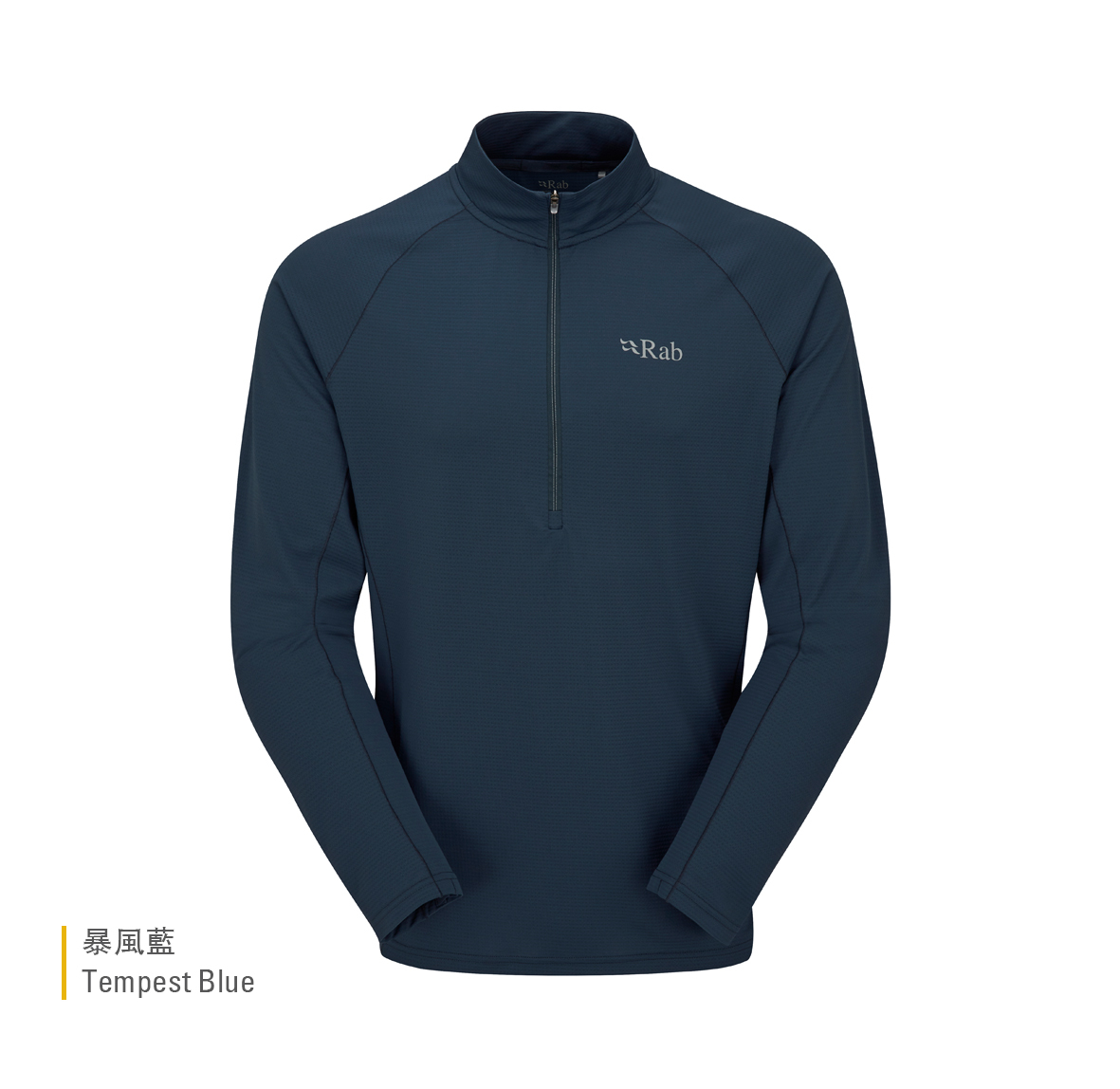 Sonic_LS_Zip_TempestBlue_QBL_03_TMB