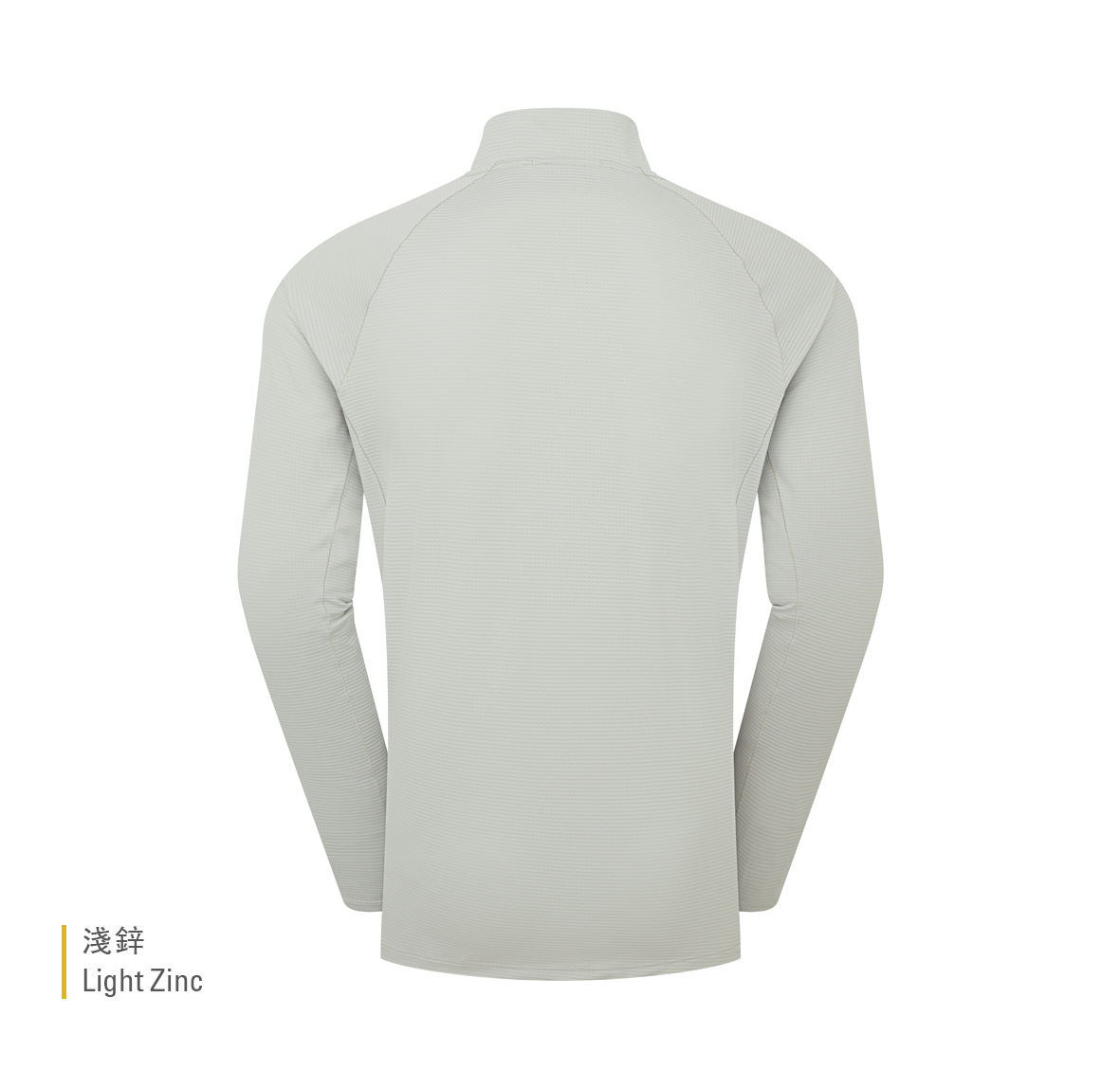Sonic_LS_Zip_LightZinc_QBL_03_LZN_Back
