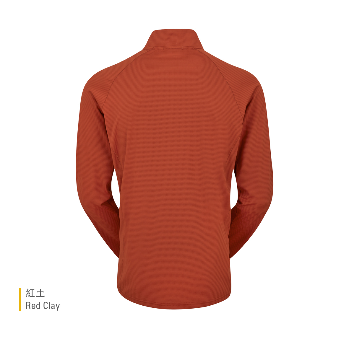 Sonic_LS_Zip_RedClay_QBL_03_RCY_Back