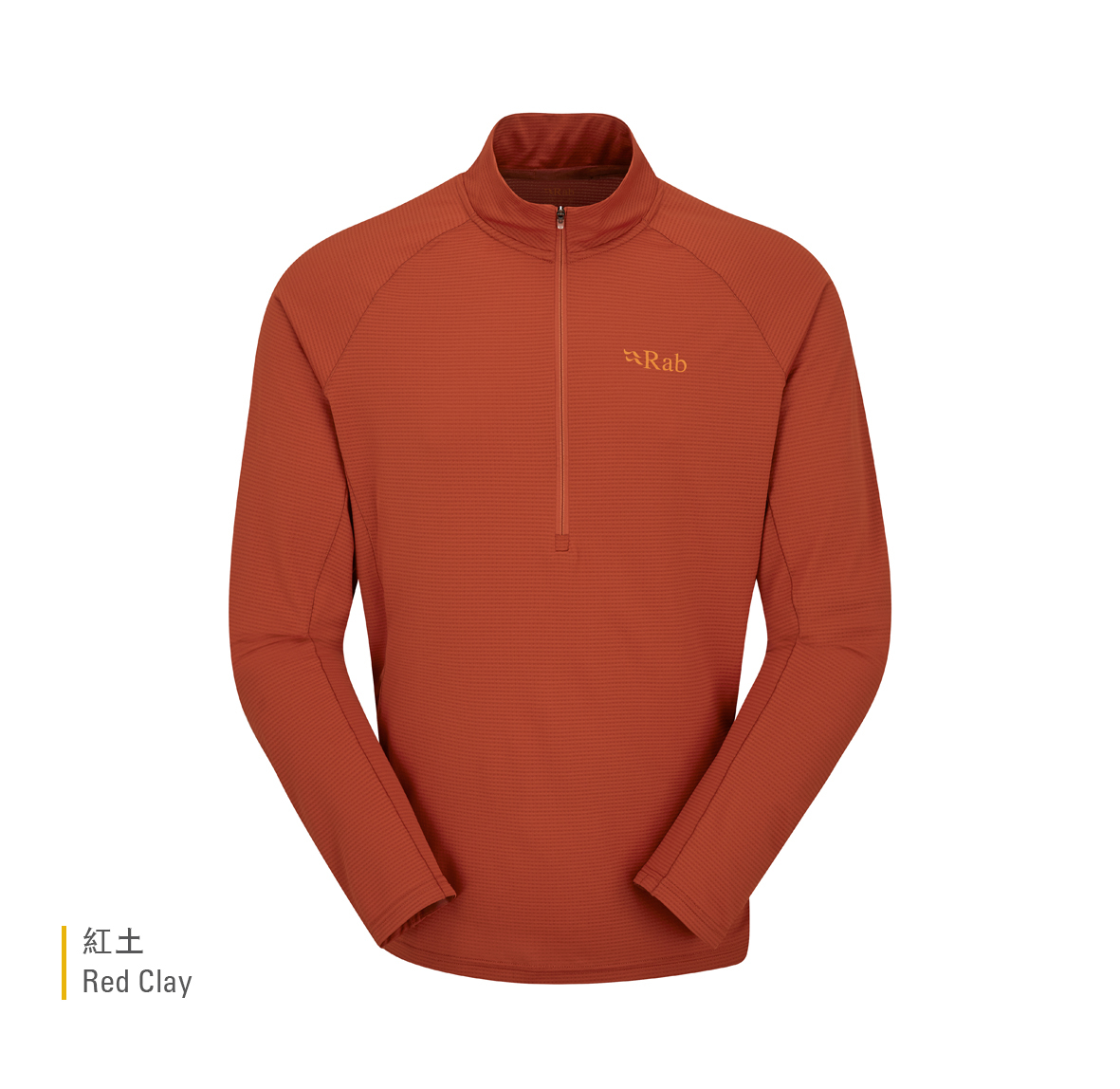 Sonic_LS_Zip_RedClay_QBL_03_RCY