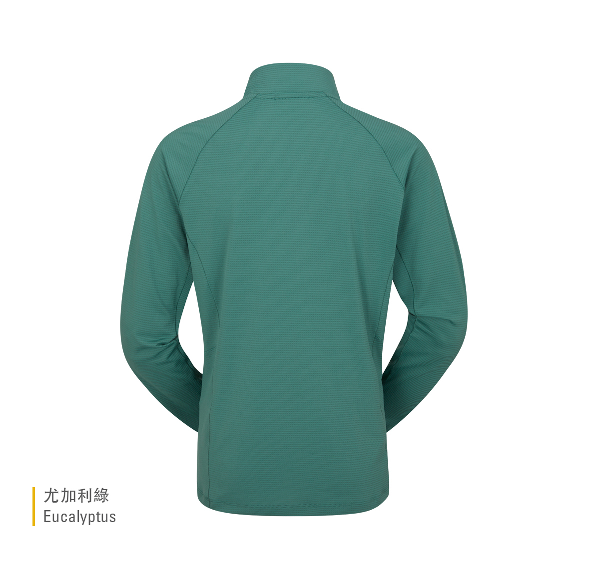 Womens_Sonic_LS_Zip_Eucalyptus_QBL_04_EUC_Back