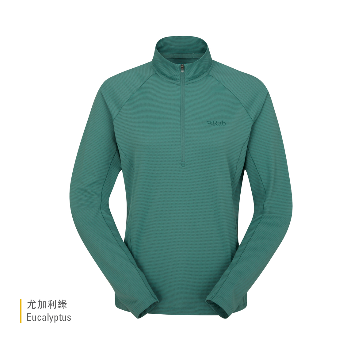 Womens_Sonic_LS_Zip_Eucalyptus_QBL_04_EUC