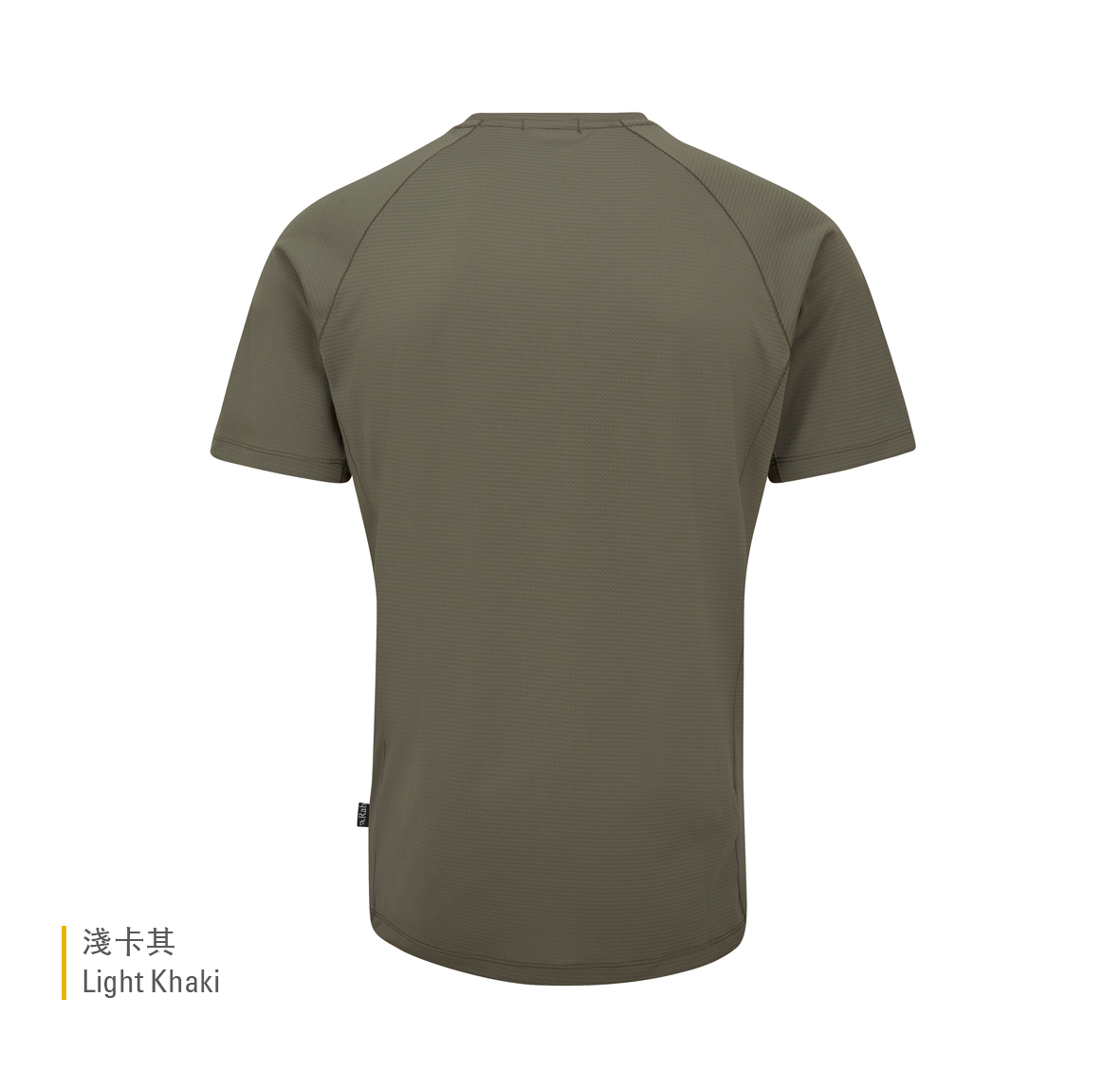 Sonic_Tee_LightKhaki_QBL_01_LKH_Back