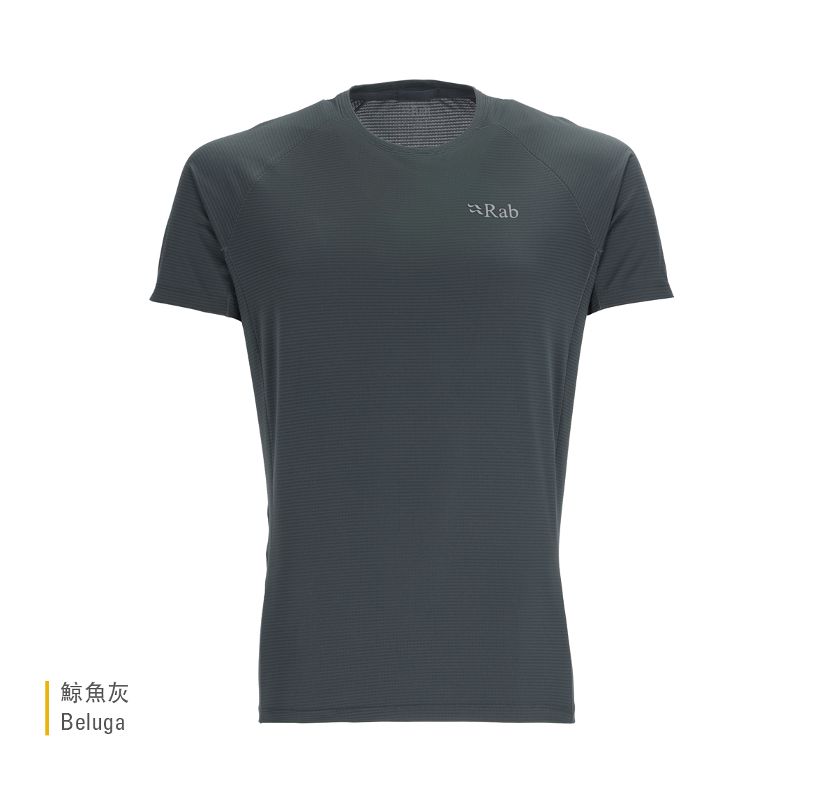 Sonic_Tee_Beluga_QBL_01_BEL
