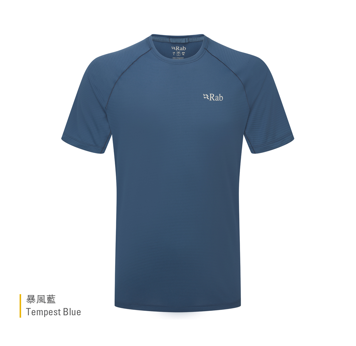 Sonic_Tee_TempestBlue_QBL_01_TMB