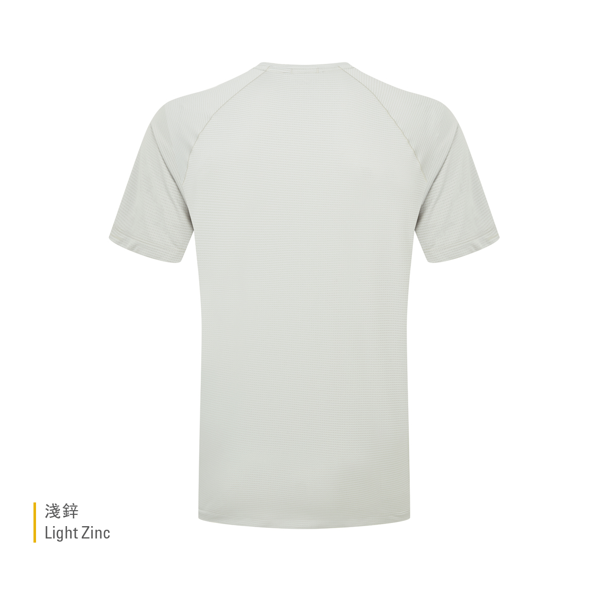 Sonic_Tee_LightZinc_QBL_01_LZN_Back