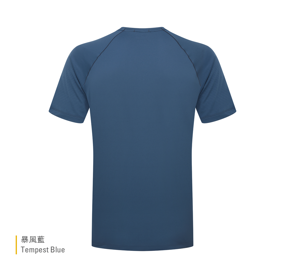 Sonic_Tee_TempestBlue_QBL_01_TMB_Back