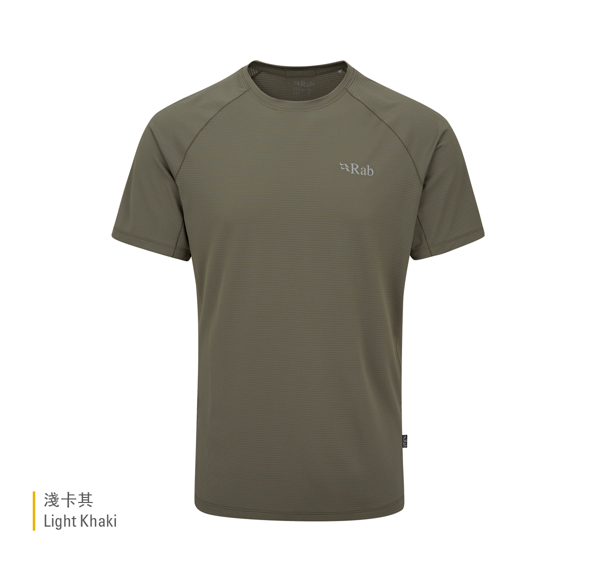 Sonic_Tee_LightKhaki_QBL_01_LKH