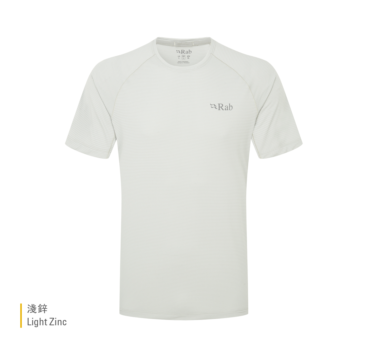 Sonic_Tee_LightZinc_QBL_01_LZN