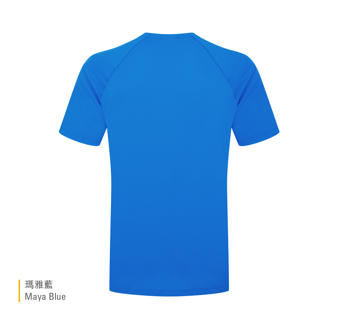 Sonic_Tee_MayaBlue_QBL_01_MYB_Back
