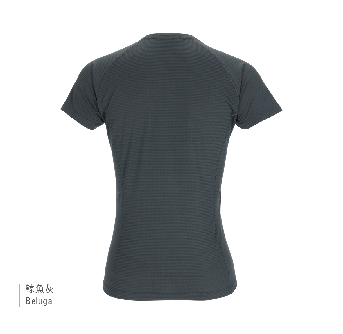 Womens_Sonic_Tee_Beluga_QBL_02_BEL_BACK