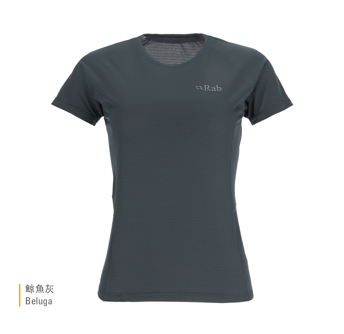 Womens_Sonic_Tee_Beluga_QBL_02_BEL