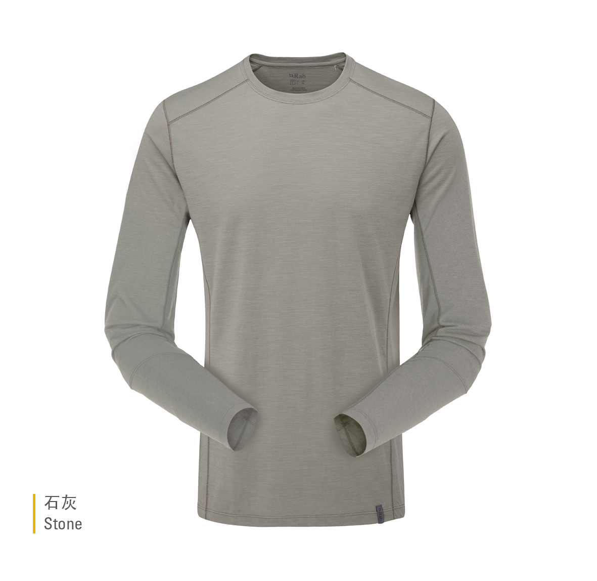 Syncrino_Base_LS_Tee_Stone_QBL_32_STN